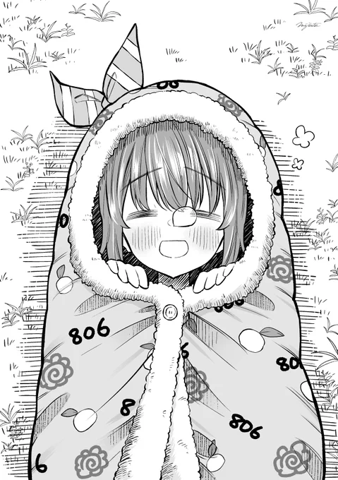 今日の動態のはれちゃんがどうしてもかわいかった。
今日も一日おつかれさまでした 