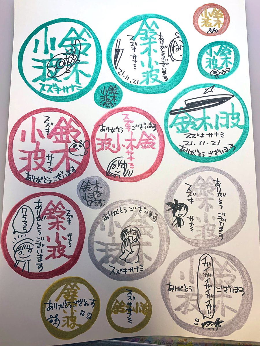 メタリックペンで描いてるのでキラキラしてます。
なくなったら追加で描くつもりです。 