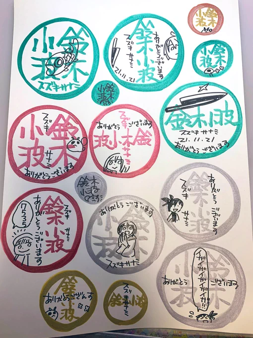 メタリックペンで描いてるのでキラキラしてます。
なくなったら追加で描くつもりです。 