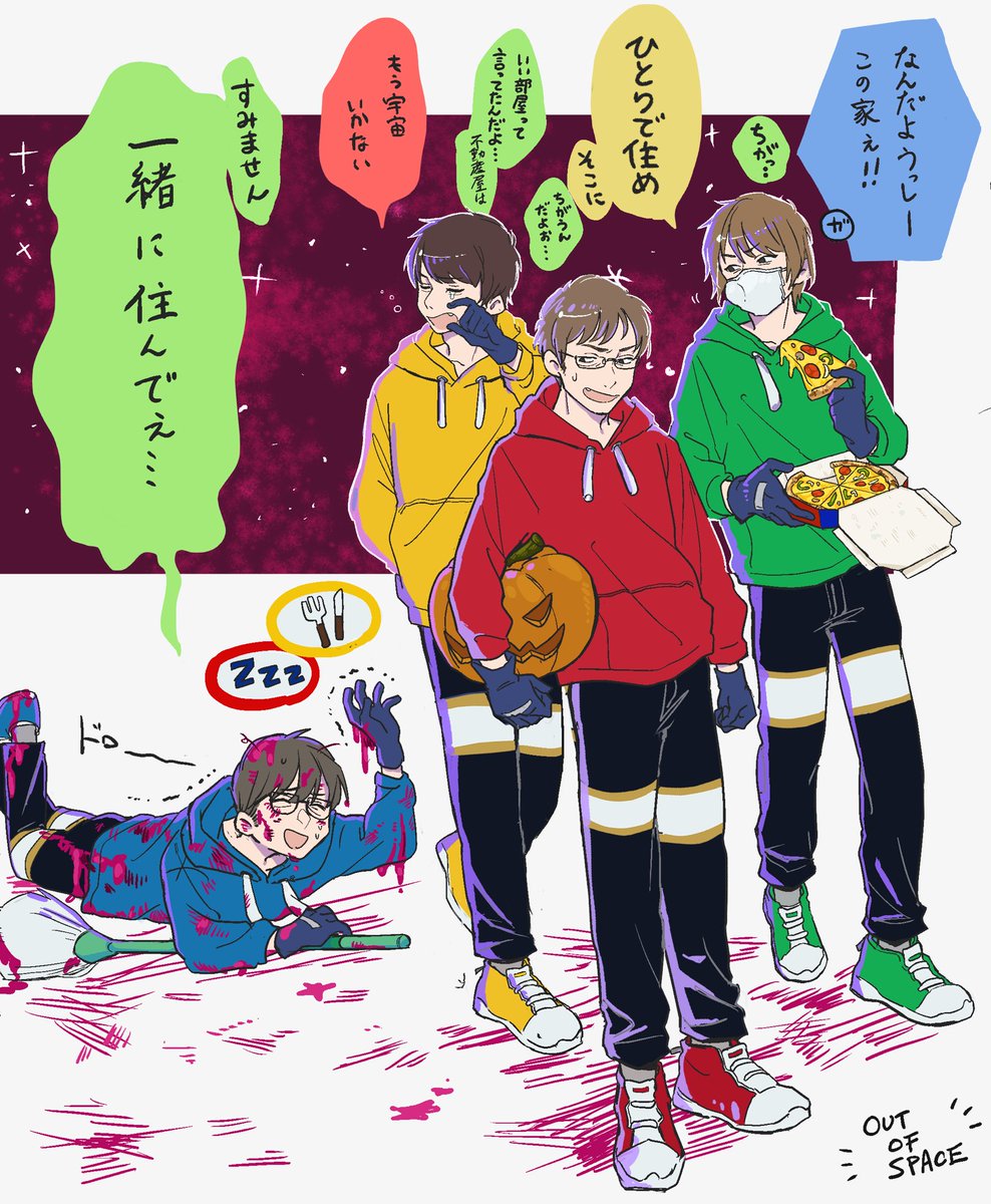 てんやわんやな一回目も好き 