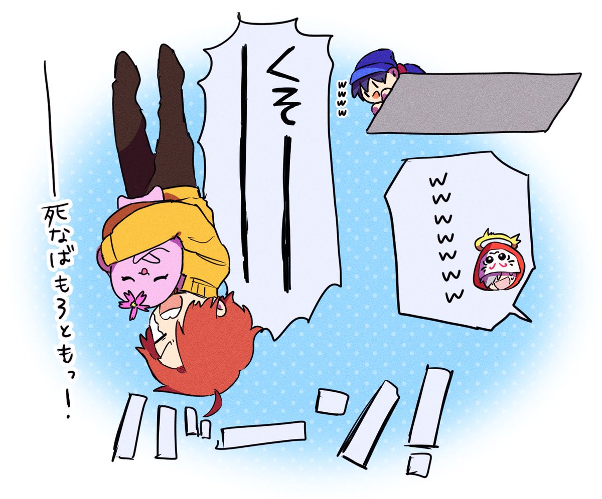 情への訴えに耐えられず一緒に死ぬありぴ 