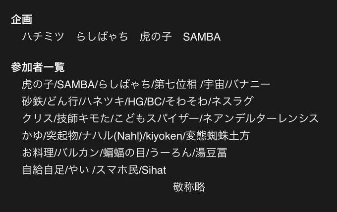 冬の恋バナ淫クリレー企画のtwitterイラスト検索結果