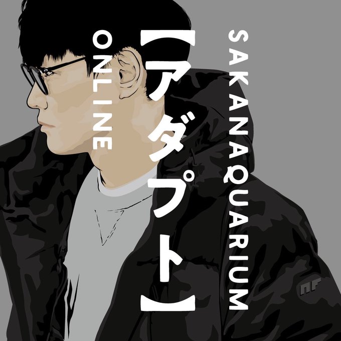 サカナクションのtwitterイラスト検索結果 古い順