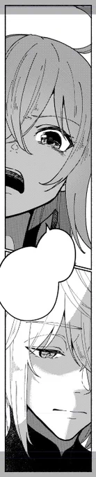 久々にぐだとマーのいい顔が入ったから見て 