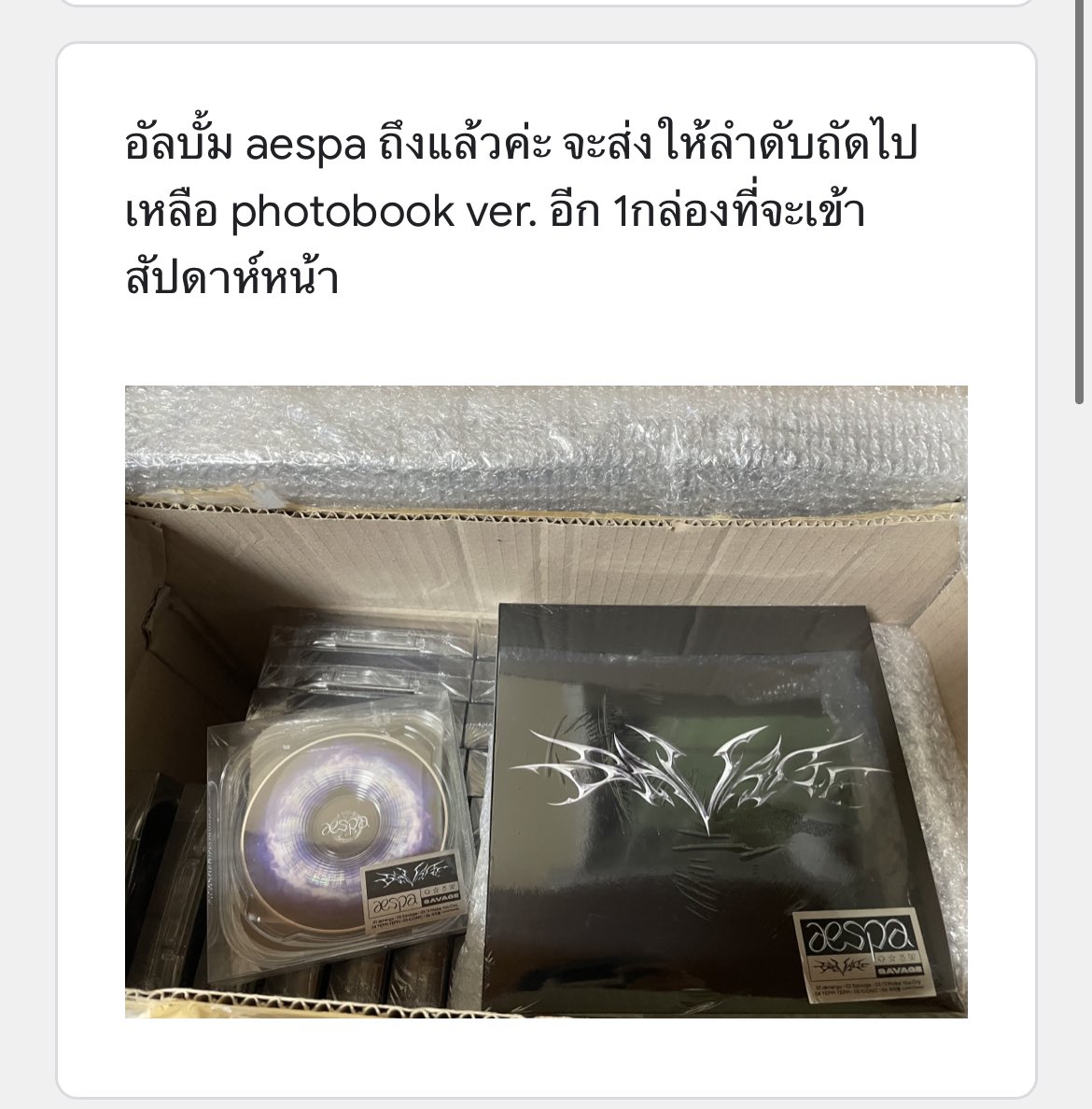 𝐎𝐃𝐃.𝐒𝐓𝐎𝐑𝐄 tweet media