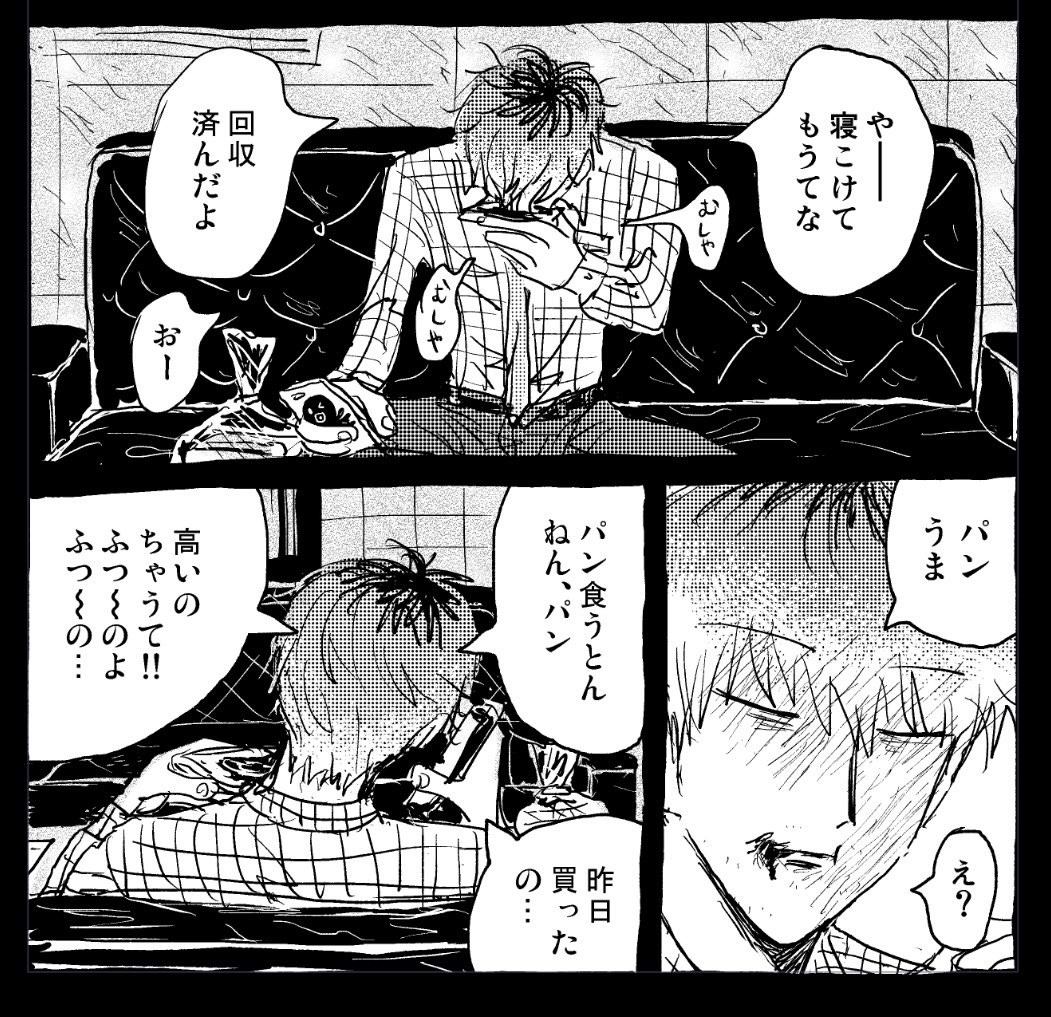 イチゴジャムです 