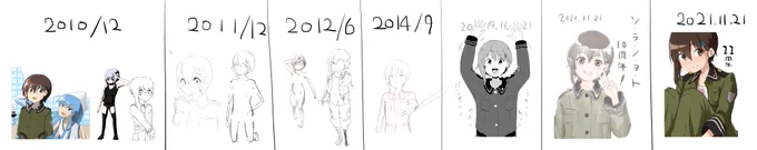 10年ぶんのソラノヲトの絵... 