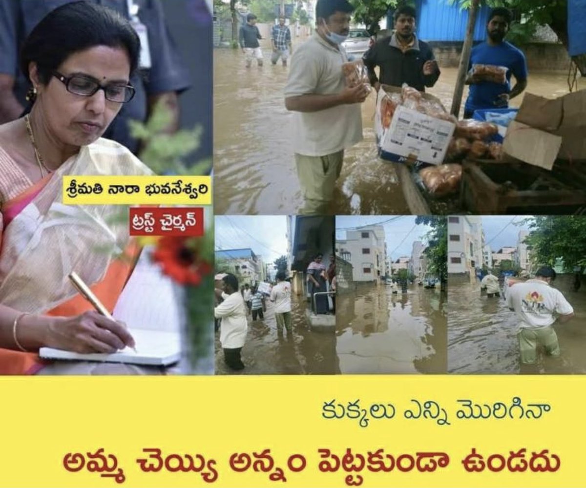 BANDLA GANESH. tweet media