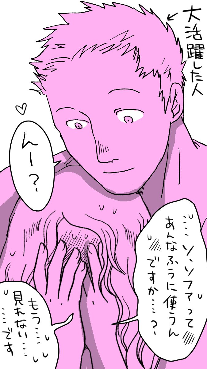その7

「ちなみにこんな使い方もあるよ!!!!」 