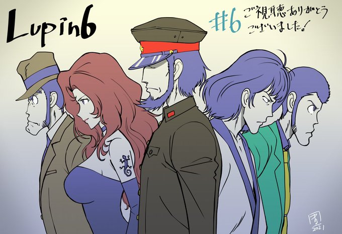 A List Of Tweets Where みやの Was Sent As ルパン三世 1 Whotwi Graphical Twitter Analysis