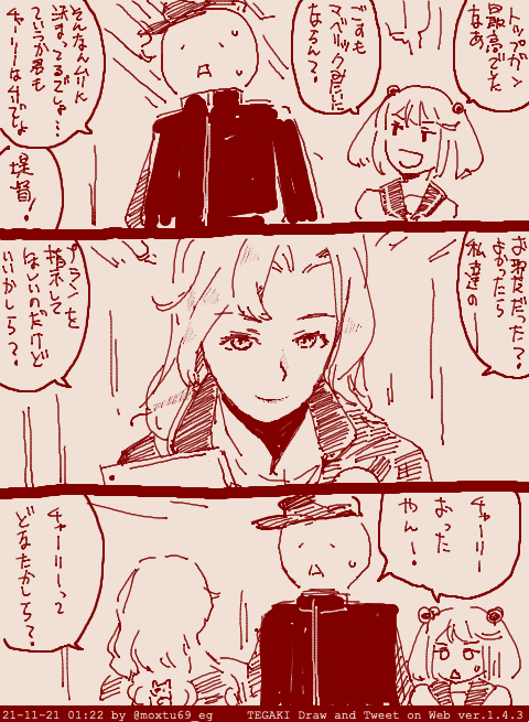 さっきトップガン観ててホーネットってチャーリー(ケリー・マクギリス)に似てるよねえって思いました #tegaki_dt 