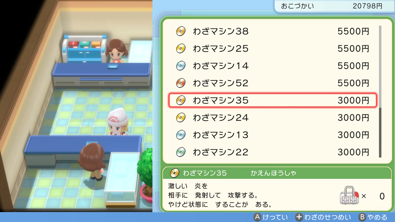 庵莉 千佳 や やっす ゲームコーナー潰れてよかった ポケモンbdsp Nintendoswitch T Co Hjojvv0d74 Twitter
