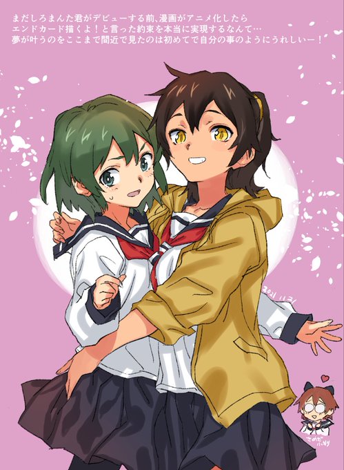 我が心の弟子(笑)しろまんたさん@shiromanta1020の #先輩がうざい後輩の話 七話でエンドカード描かせていただきました! 