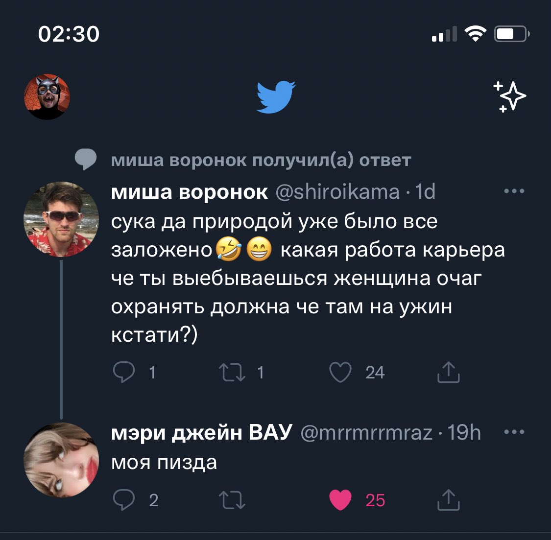 пи tweet media