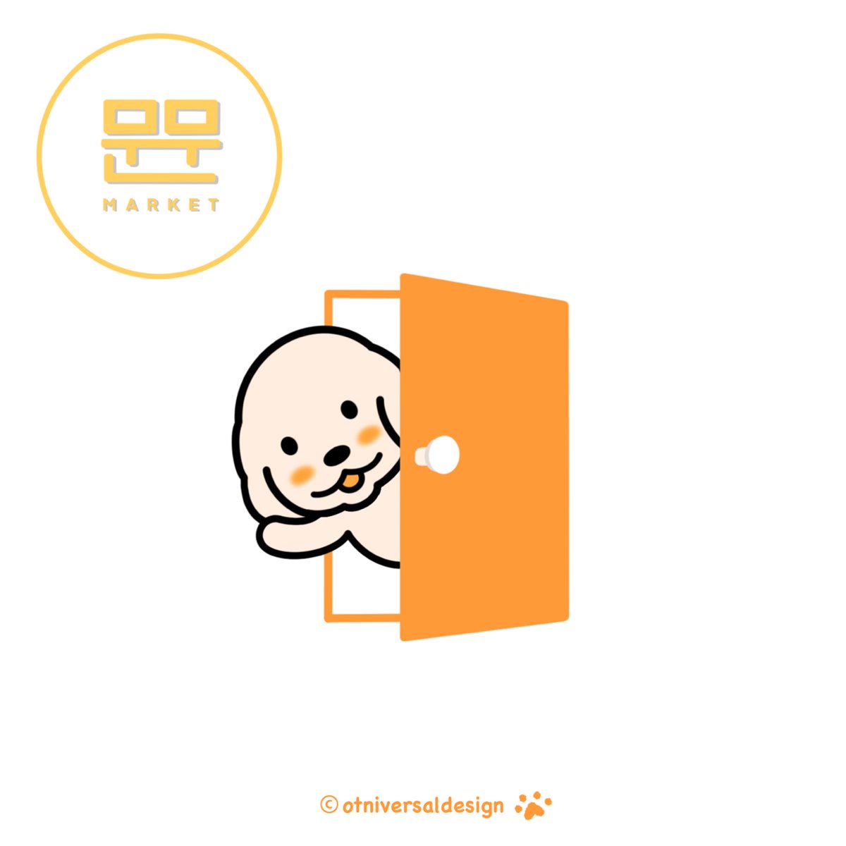 moonmunmarket's tweet photo. 나뇽마켓, 옷니버셜디자인, 더윈드앤드미, 메리웨더 https://t.co/8PloXfEm6g