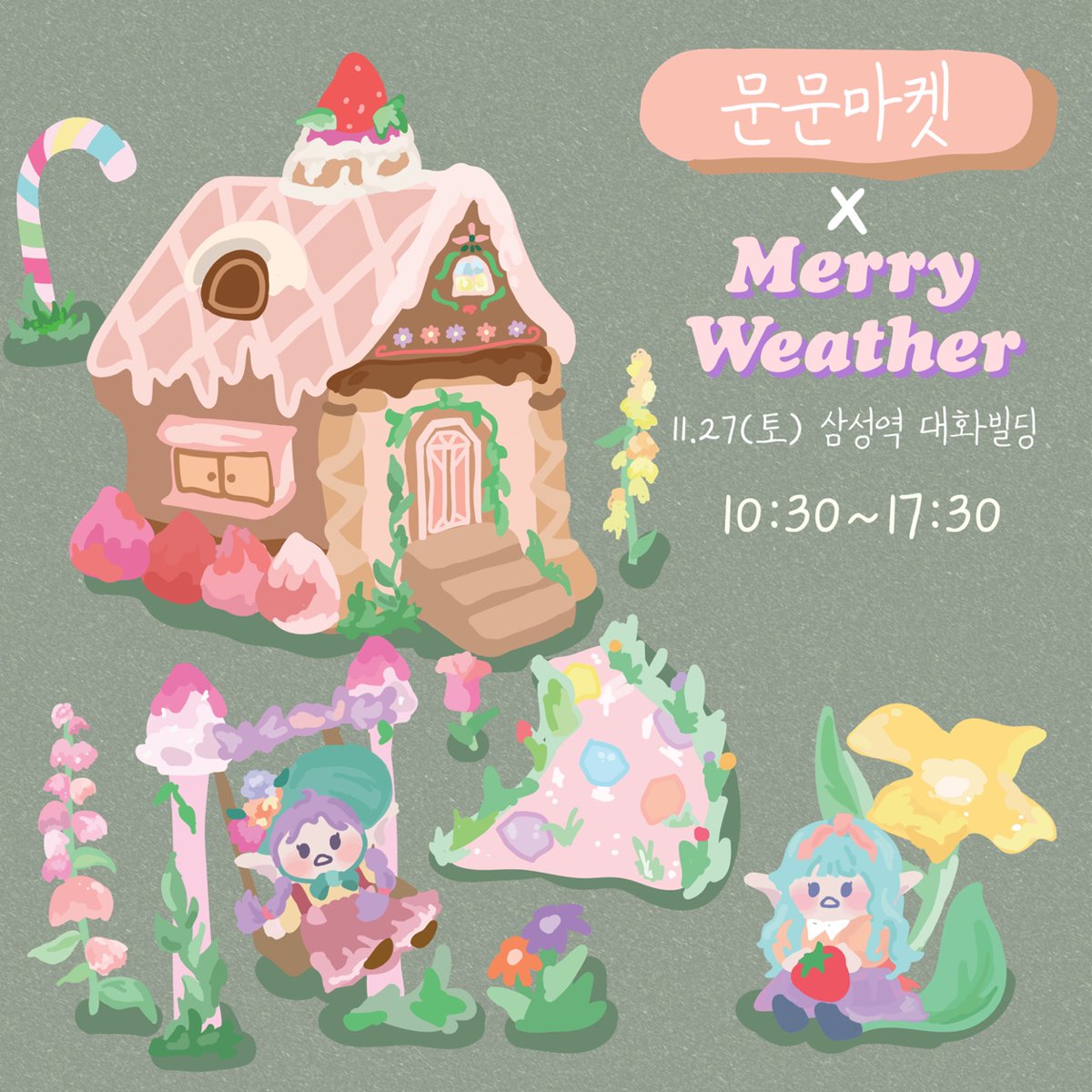 moonmunmarket's tweet photo. 나뇽마켓, 옷니버셜디자인, 더윈드앤드미, 메리웨더 https://t.co/8PloXfEm6g