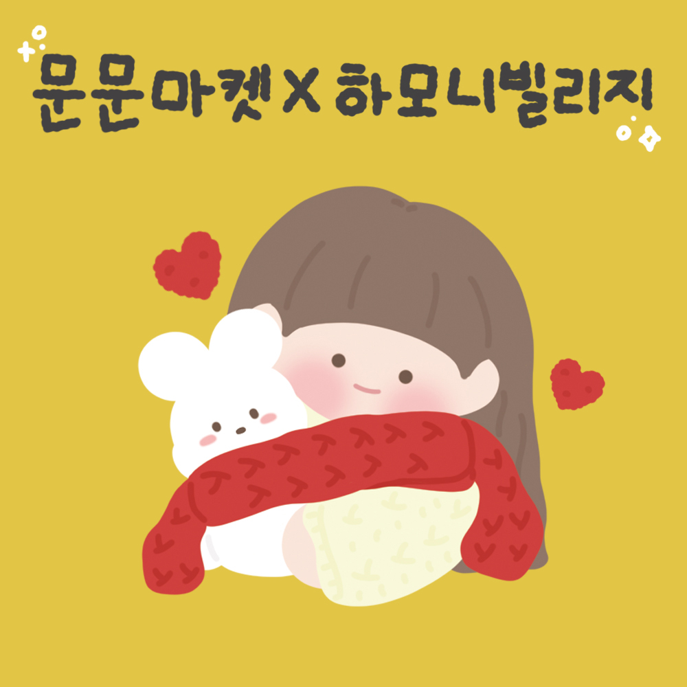 moonmunmarket's tweet photo. 이릇, 소나기내리던밤, 하모니빌리지 https://t.co/mheChoFAUn