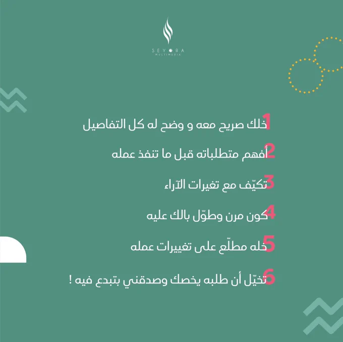 Image from seyora (@YNaserB)