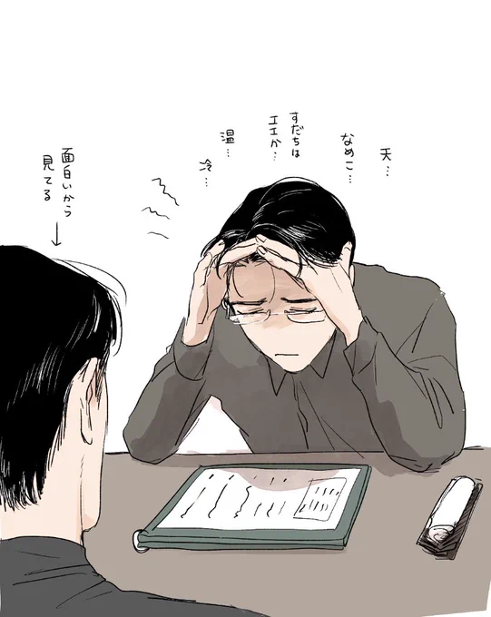 きょうじにお蕎麦屋さん連れてってもらって注文めちゃくちゃ悩むさとみくゆ 