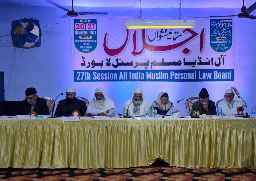 AIMPLB_Official's tweet photo. Hazrat Maulana Syed Mohammad Rabey Hasani Nadwi Sahab has been unanimously re-elected President of the All India Muslim Personal Law Board at the 27th General Body Meeting held today in Kanpur. https://t.co/GYfi1evNPt