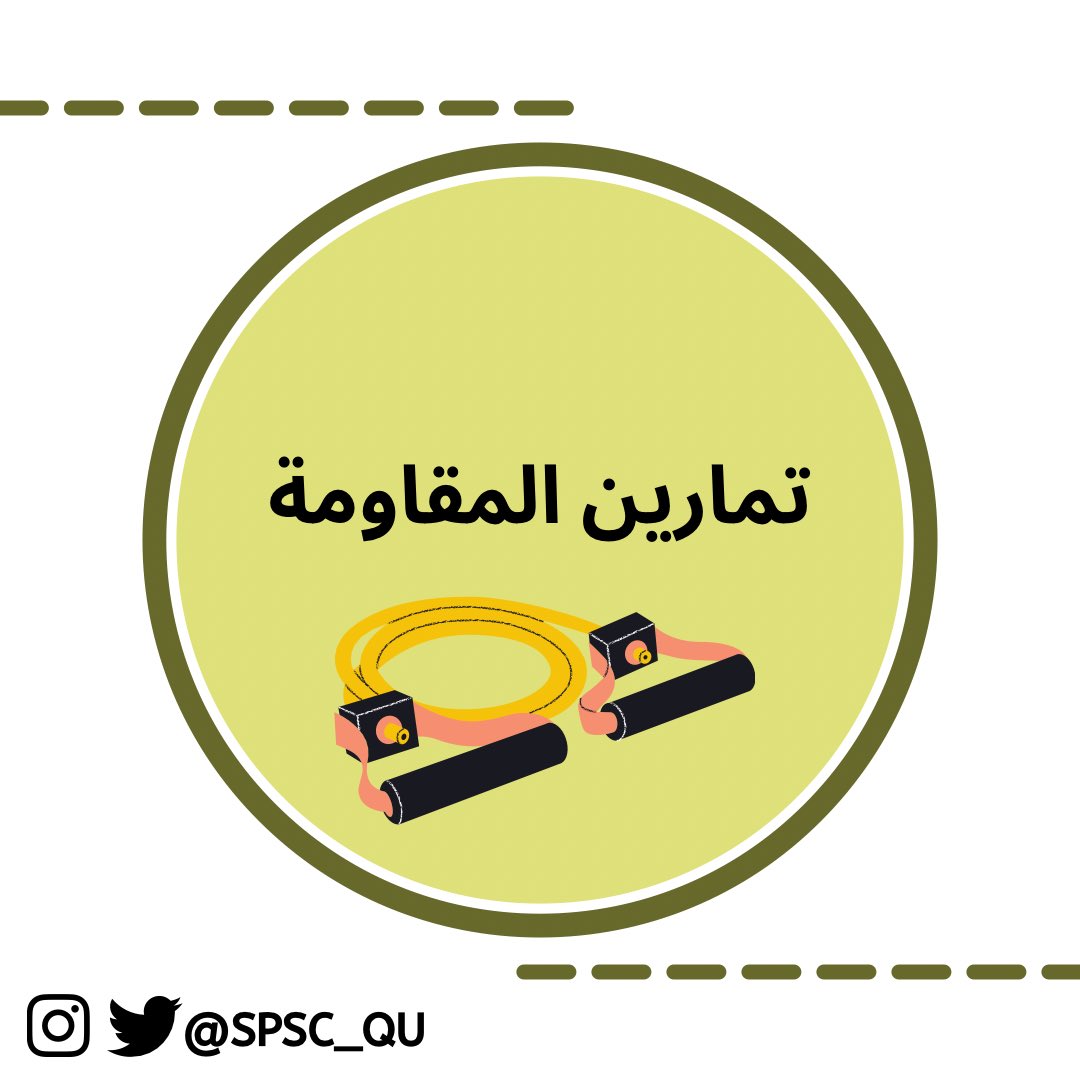 Sport Science Club tweet media