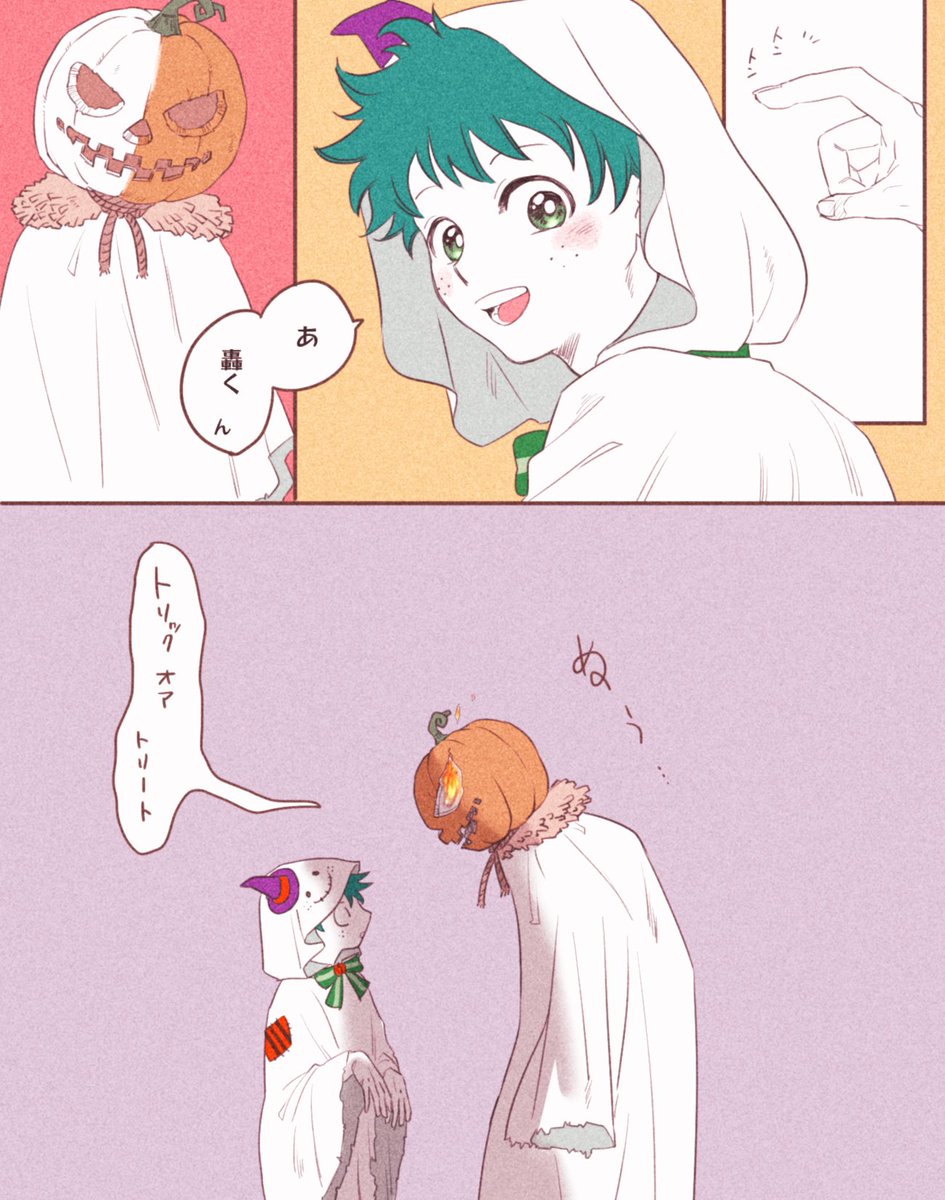 いつまでハロウィン気分なんだよー!!
とといず🍰🥦ずっと描きたかったやつ描けた… 