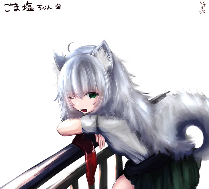 ひさしぶりのアイコン犠牲者5人目!!ごま塩くん!! 