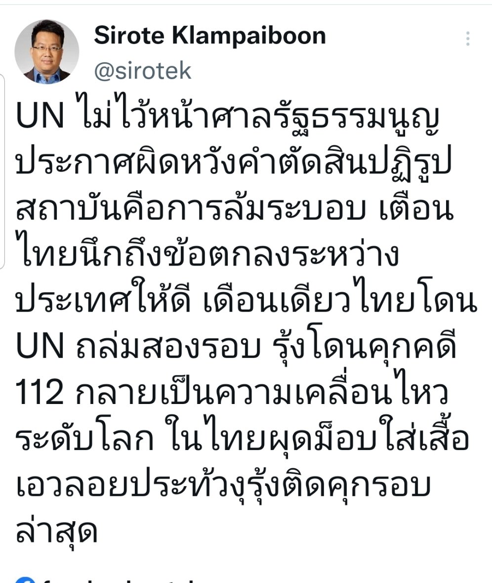 AmaratJeab's tweet photo. https://t.co/x4eDWZA0mt