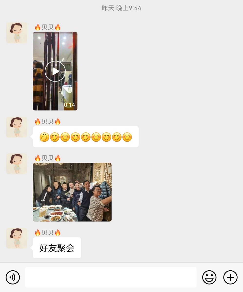 leiz0122's tweet photo. @BenRothenberg 这是彭帅在粉丝群里发布的消息，还请阴谋论者停止无端的造谣，她现在很安全，在通过和朋友聚会缓解压力和情绪，她借助网络平台告诉大家一些近况，已经回应了质疑的声音。不是非得发视频，或者接受采访才算交代，毕竟这对于当事人来说是二次伤害，而且保不齐发了也有会有人自以为是在那里“破案” https://t.co/HzhOGleA2X