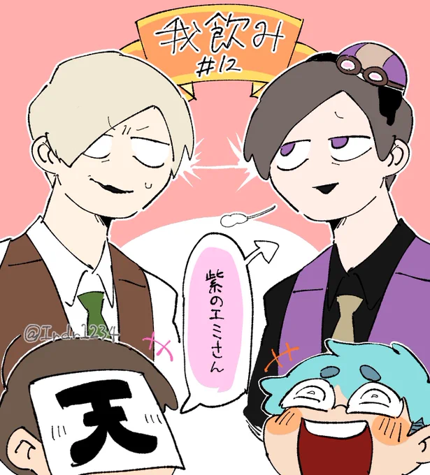 なんならいろんな色のeおる 