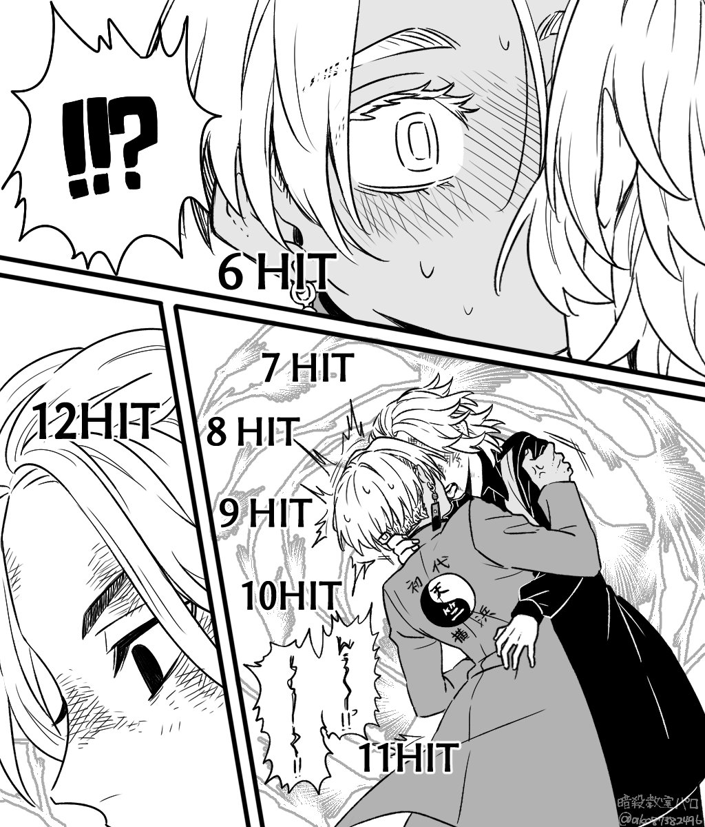 アンサツ教室パロマイイザ 