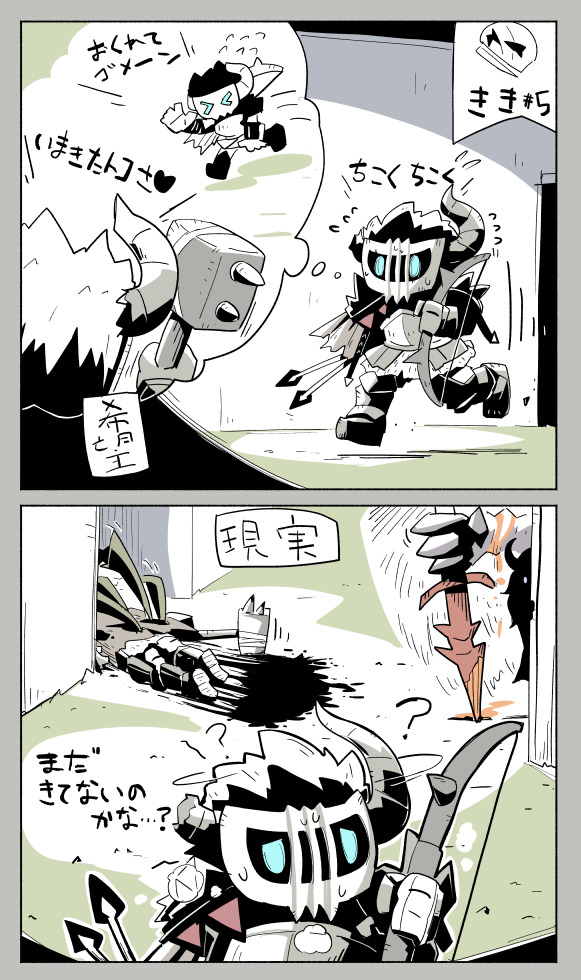 腐敗騎士・凋零騎士コンビと何度も戦ってたらなんか愛着が・・・ #アークナイツ 