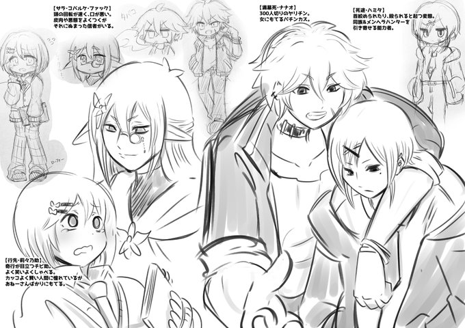 ※ネタです。
ふぉーぴーがーるずさいど 