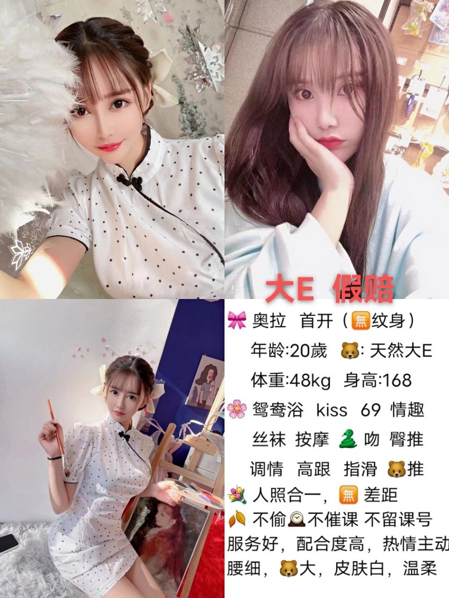 EXs20k's tweet photo. 成都i约炮
成都喝茶长期合作
#成都 #成都约拍 #成都资源 
#成都交友 #成都夫妻 #成都约炮
#锦江区 #成华区 #青羊区 #金牛区
#双流区 #武侯区 #高新区 #天府新区
#成都外送 #重庆 #上门 
#约炮 #模特 #空姐 #少妇 https://t.co/9Sl2keV0AG