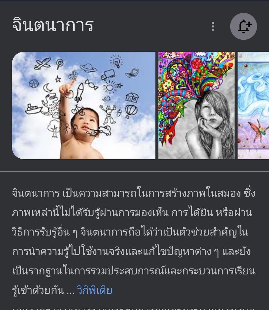 JJVBTS1's tweet photo. เมื่อไหร่เขาจะเข้าใจคำว่าจินตนาการ #สเปซAntiสาววาย https://t.co/Dv1LXgT7dU