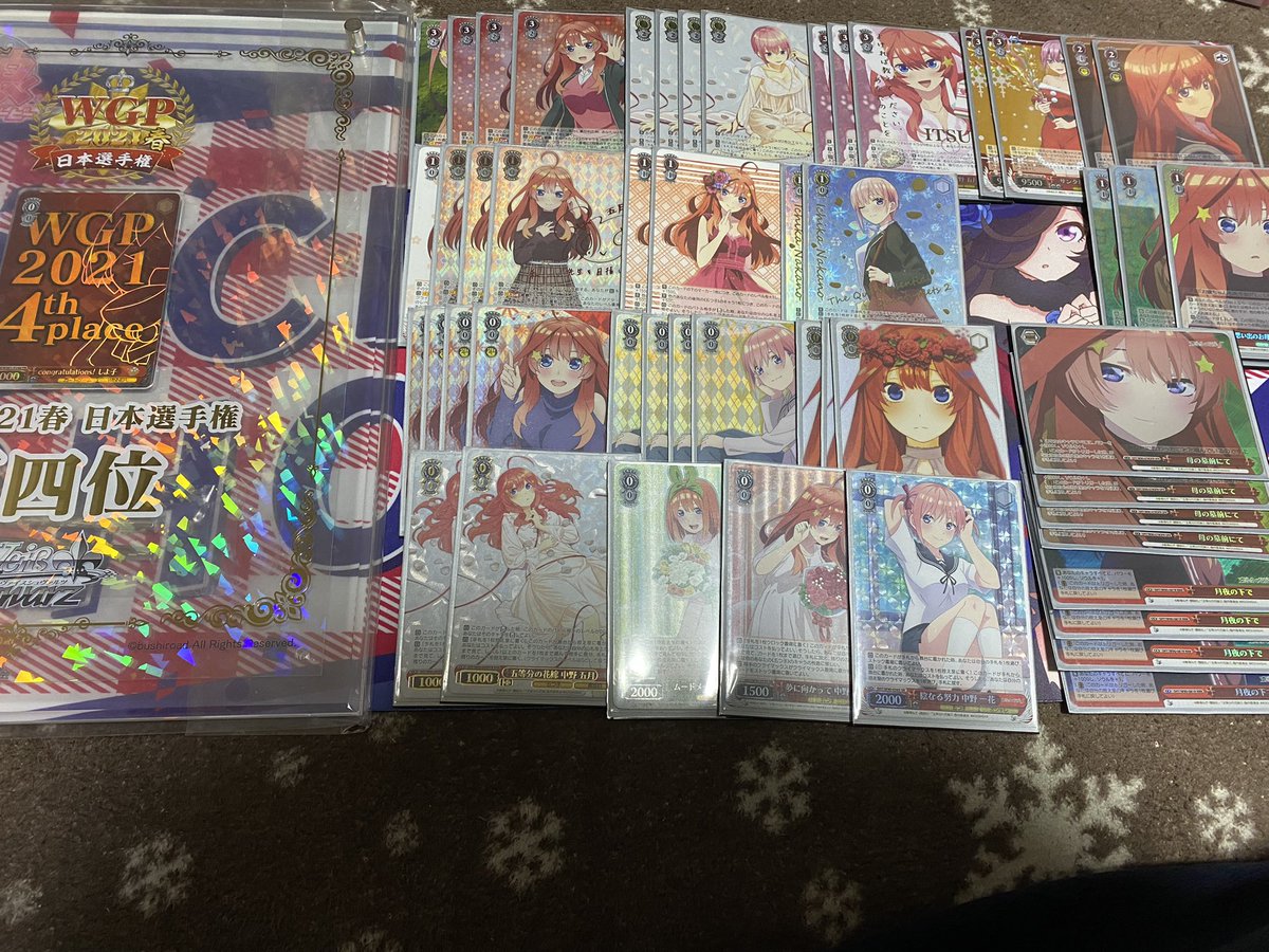 なのは tweet media