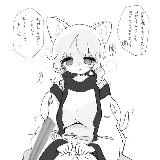 またたびおきなさま 