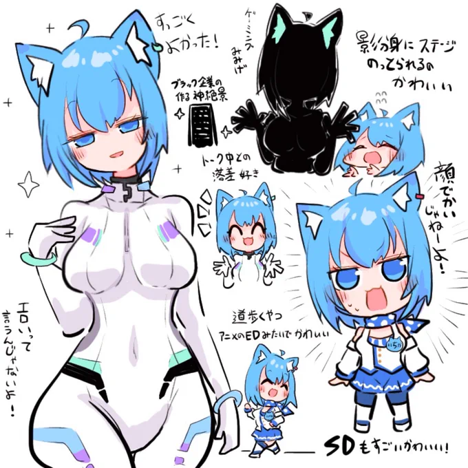 良過ぎてなんかもう良過ぎたわ…✨👀
 #宗谷いちかワンマンライブ 