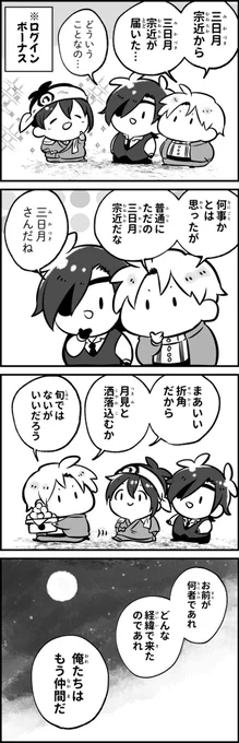 どうだっていいぜ 