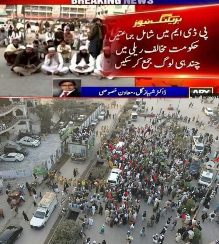 IG_Zahra's tweet photo. پشاور میں آج PDM کی برسی عقیدت اور احترام کے ساتھ منائی گئی

پاکستان ڈاکو مومنٹ سڑکوں پے بھی زلیل ہو رہی ہے قومی اسمبلی اور سینٹ میں بھی https://t.co/98wsP1qLQQ
