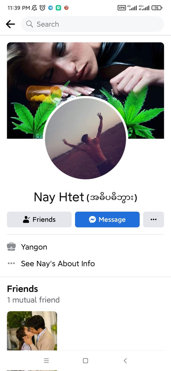JayBAS12's tweet photo. Bago အထန်ဘဲ https://t.co/Zr7LKqCXOk