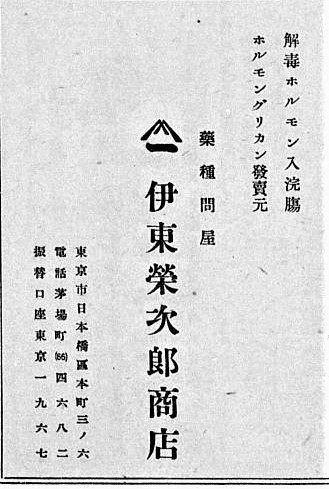 強脳強精剤オオコンリオンのおっさんの顔で缶バッジ作りたい。ナスカン、ムシカンはピンバッジで欲しい。
あと欲しくはないが、解毒ホルモンが何なのか気になる。 