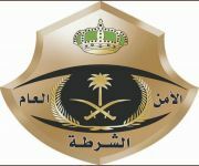 E3lamion's tweet photo. القبض على (4) مواطنين بحوزتهم (9) أسلحة نارية متنوعة و (494) ذخيرة  https://t.co/YwudTghuRr https://t.co/rnRKoG5Oou