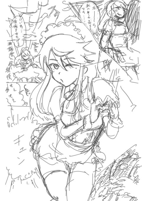 らふ。気が向いたらちゃんと描こうね 