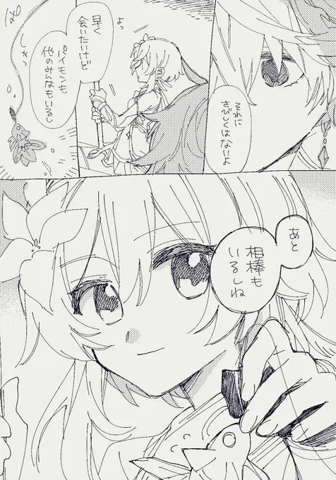 きっと人それぞれの 