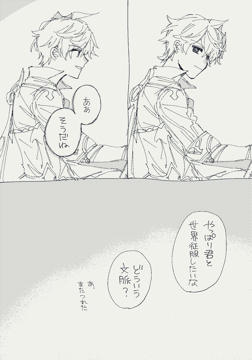 きっと人それぞれの 