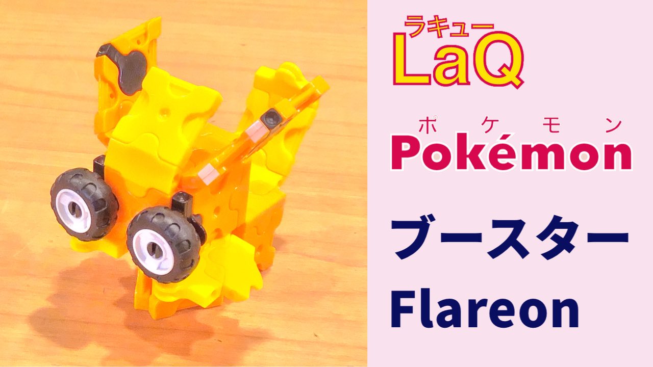 B 610 Laqラキューポケモン 610laq Twitter