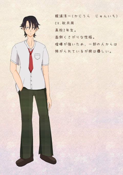 三白眼のtwitterイラスト検索結果 古い順