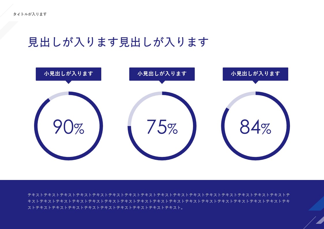 エフォートレス デザイン パワーポイント良質デザイン集 ビジネス資料を簡単におしゃれにできます グラフのスライドデザインはいかがですか 割合 パーセントの表現は円グラフだとわかりやすいです 士業やコンサルやit系の方に使いやすい色合いかと エフォートレス デザイン パワーポイント良質デザイン集 ビジネス資料を簡単におしゃれにできます グラフのスライドデザインはいかがですか 割合 パーセントの表現は円グラフだとわかりやすいです 士業やコンサルやit系の方に使いやすい色合いかと