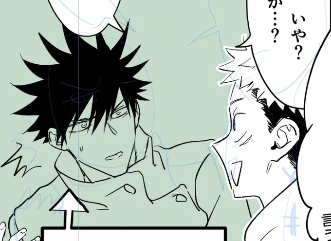ゆじくんはもうほぼ一発書きなんだけど伏…2.5倍か3倍は時間掛かってるのよアナタ(髪もむずいし顔面も手間がかかる 